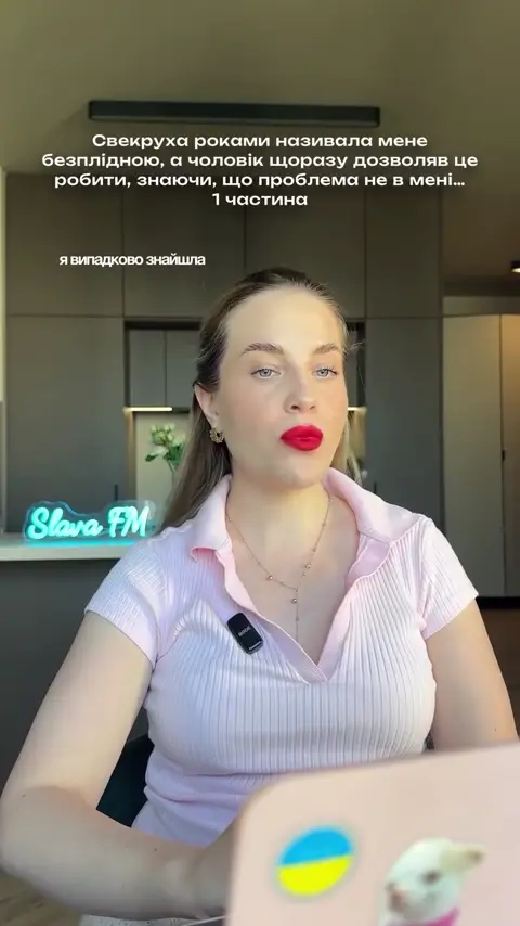 Слава розповідає історію про свекруху в Instagram